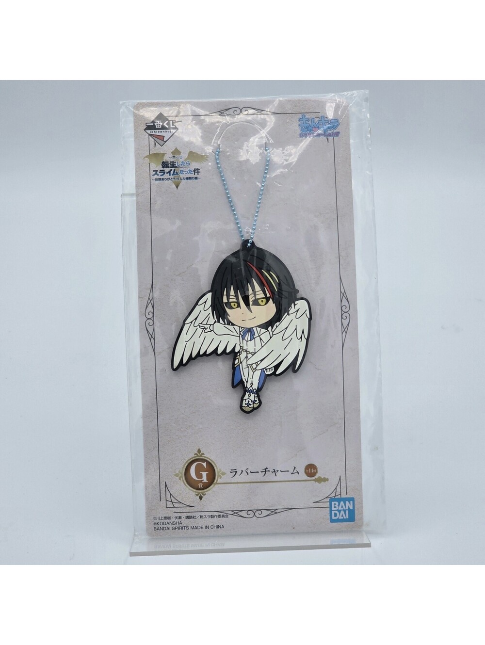 That Time I Got Reincarnated as a Slime G Prize Rubber Charm Bandai Spirits